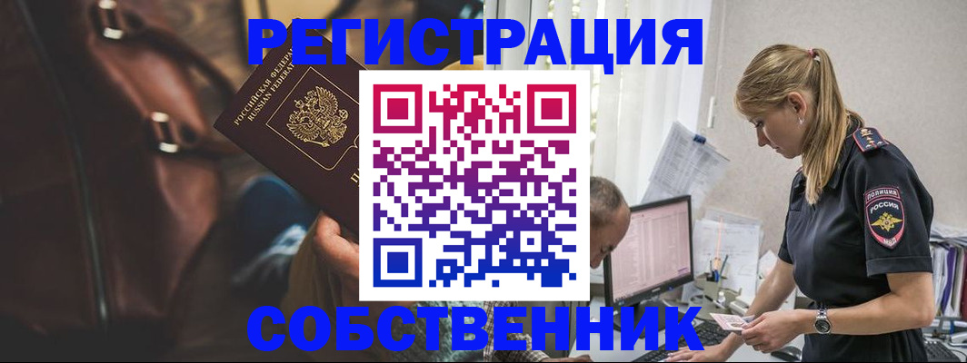 форма 3 в Новотроицке