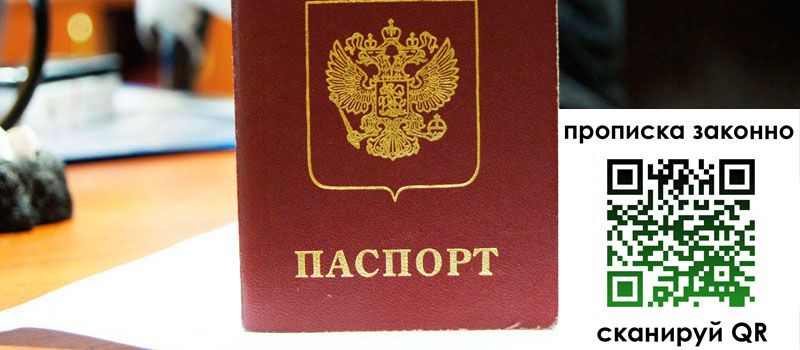 в Новотроицке height= регистрация в Новотроицке